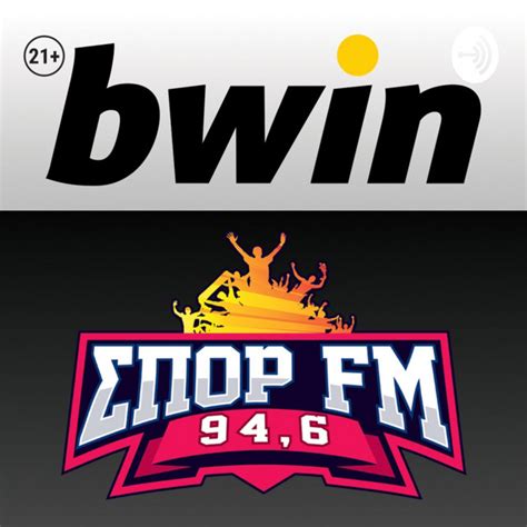 bwinΣΠΟΡ FM ON DEMAND .